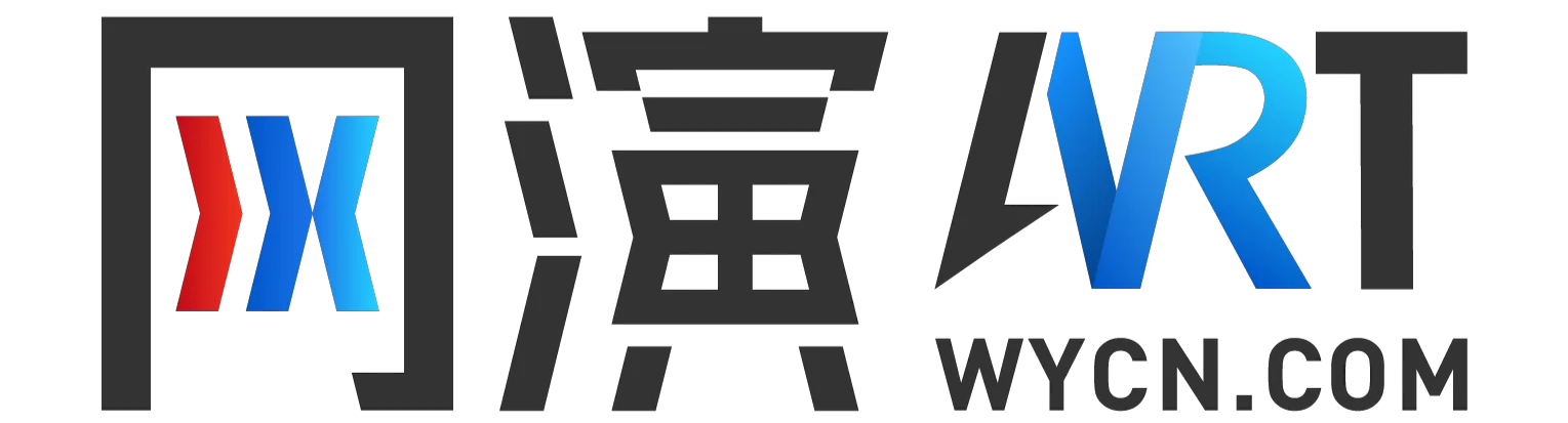 网演品牌 Logo。